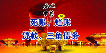 翁源要债公司