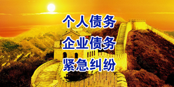 翁源追债公司