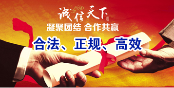 翁源讨账公司